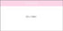A notepad with a white cover and a pink header, featuring 100 leaves. It includes a logo.