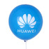 A blue 30cm balloon with a logo printed on the front.