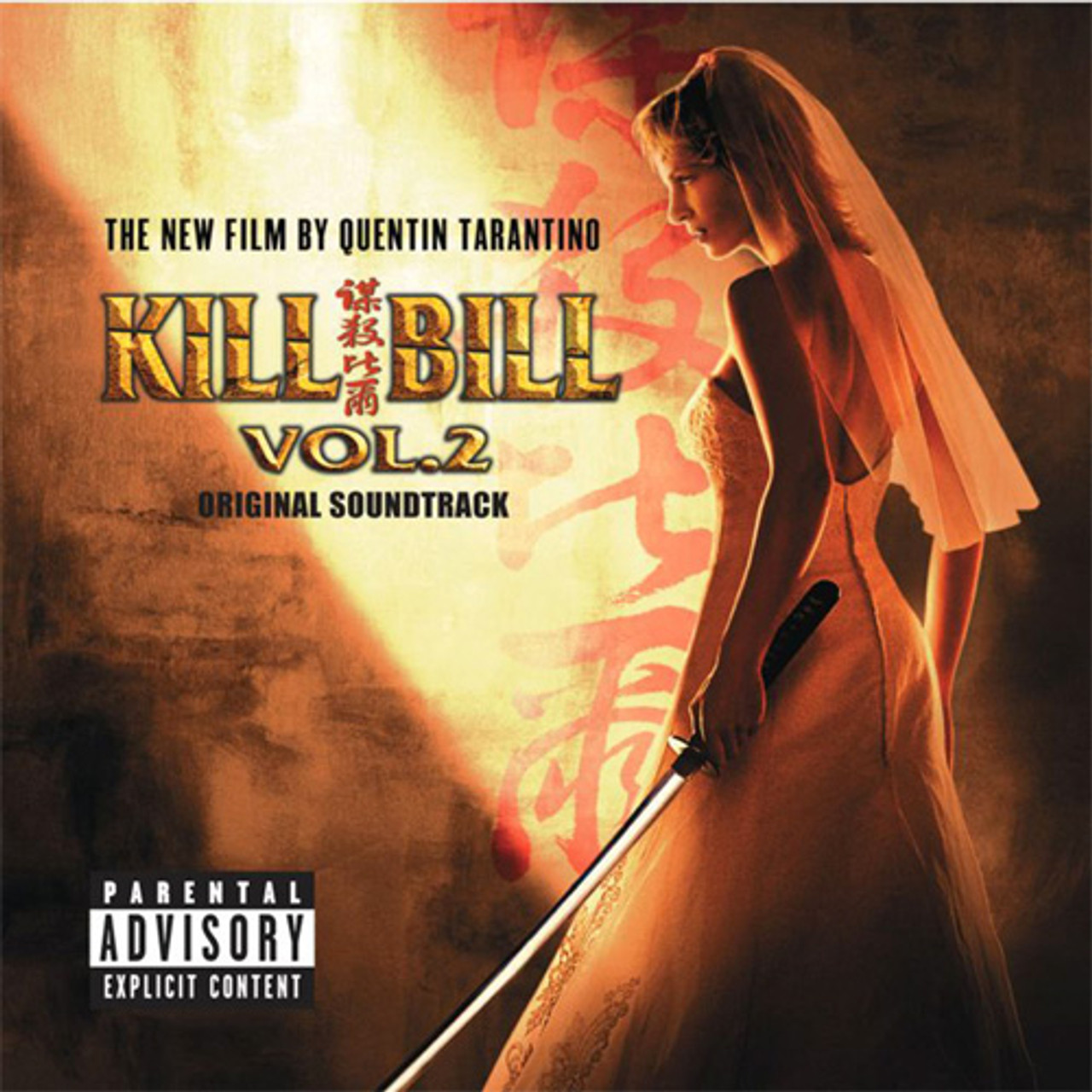 Kill Bill Volume 2 Soundtrack LP