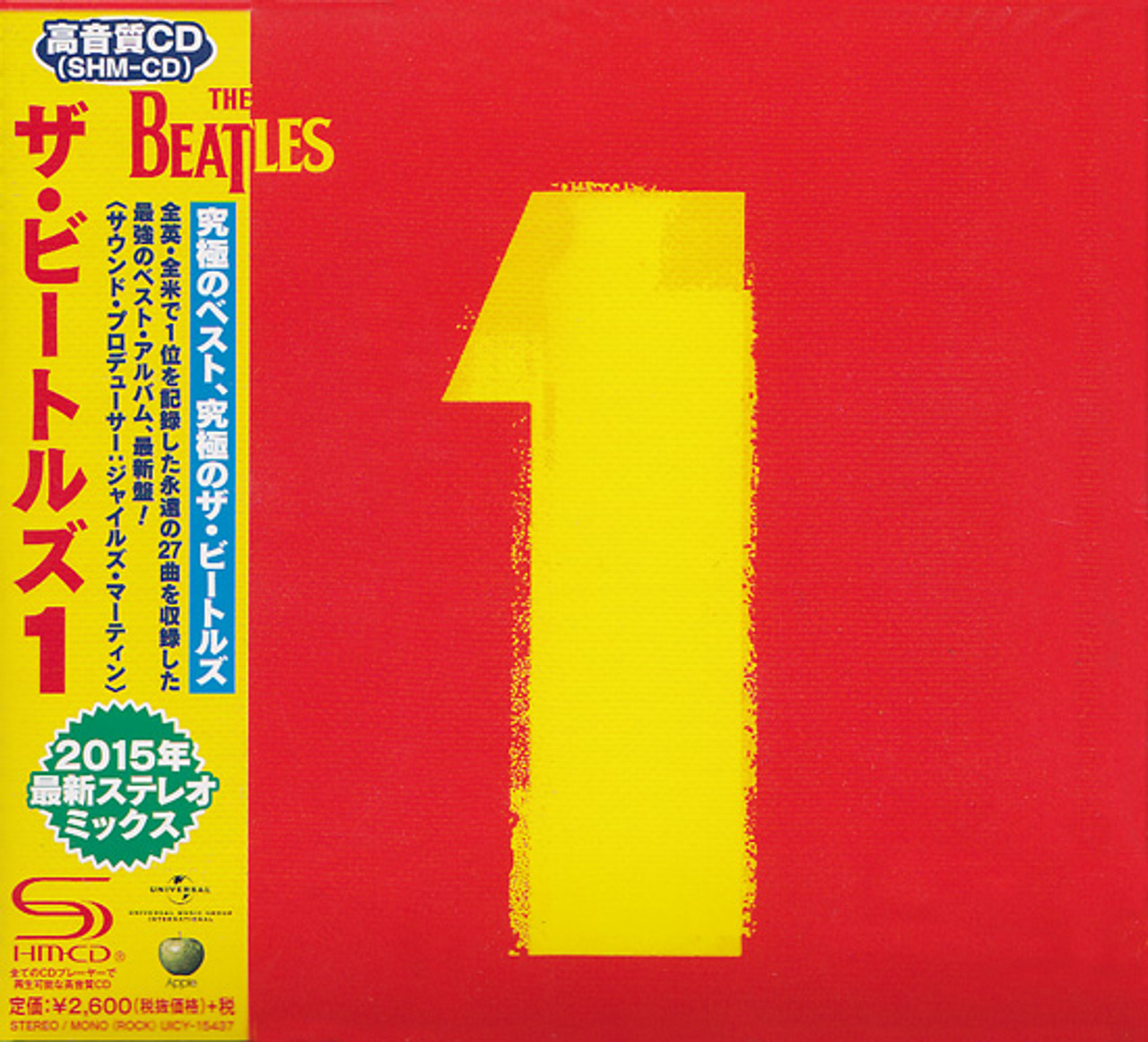 The Beatles 1 Japanese Import SHM-CD