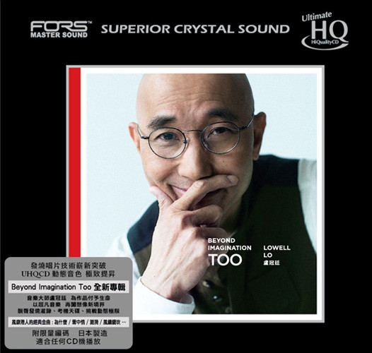 ILLUMINA廃盤CD『20th Anniversary』 13uhqcdi8967-large__34513.