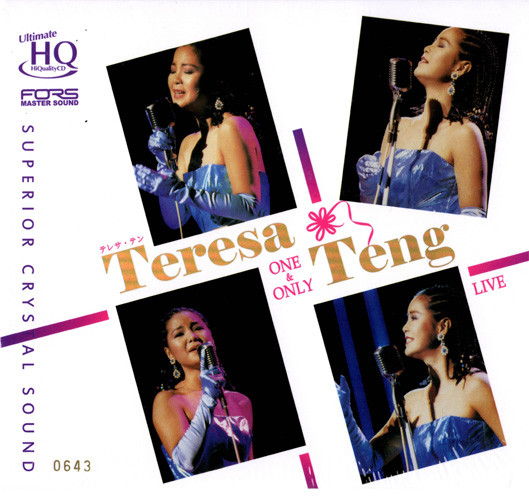 テレサテンTeresa Teng ONE & ONLY LIVE 2LP テレサテンTeresa Teng ONE & ONLY LIVE 2LP Teresa Teng Mint (M