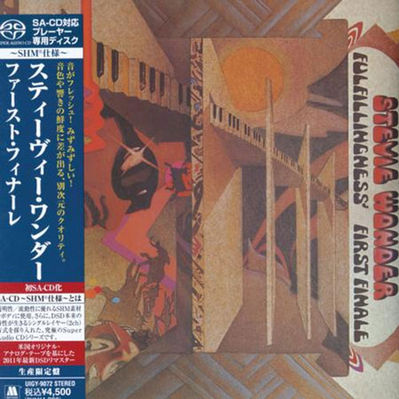 Stevie Wonder Fulfillingness' First Finale Single-Layer Stereo