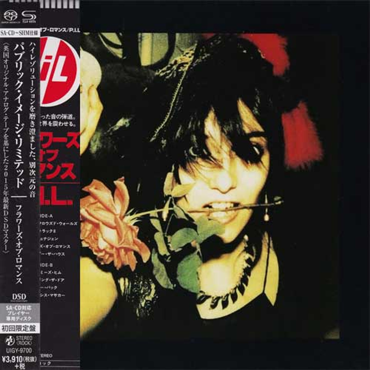 Public Image Ltd The Flowers of Romance Single-Layer Stereo Japanese Import  SHM-SACD