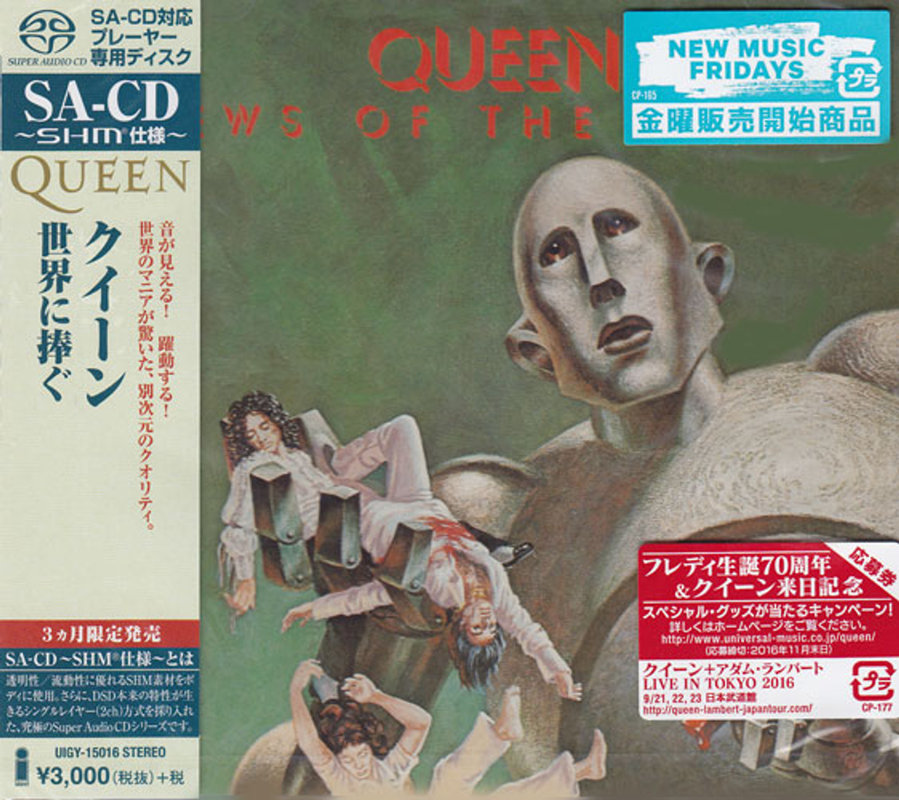 Queen News Of The World Single-Layer Stereo Japanese Import SHM-SACD