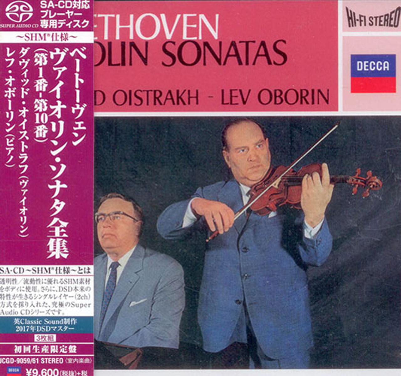 Beethoven 9 Violin Sonatas Single-Layer Stereo Japanese Import