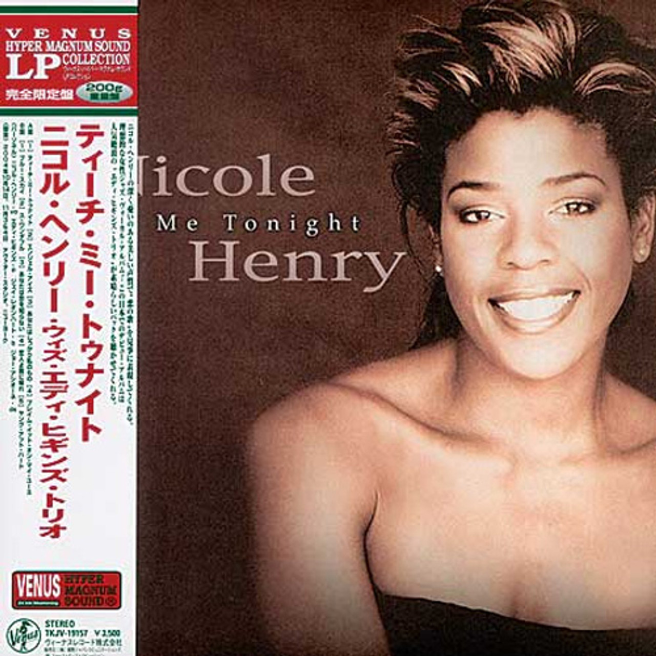 Nicole Henry With The Eddie Higgins Trio Teach Me Tonight 200g LP