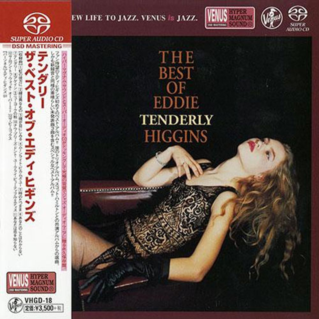 【LP/完全限定盤】EDDIE HIGGINS/SOLO PIANO ○新品LP○ Venus Jazz Masterpiece LP Collection 第15弾 10