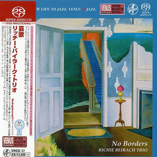 Richie Beirach Trio No Borders Single-Layer Stereo Japanese Import