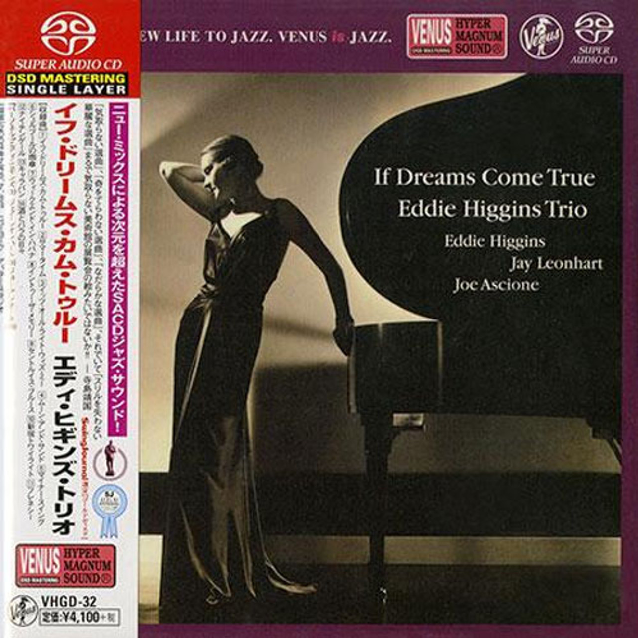 Eddie Higgins Trio – If Dreams Come True (2004 - www.unidentalce.com.br