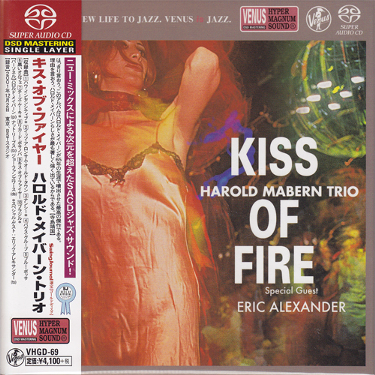 Harold Mabern Trio Kiss of Fire Single-Layer Stereo Japanese Import SACD