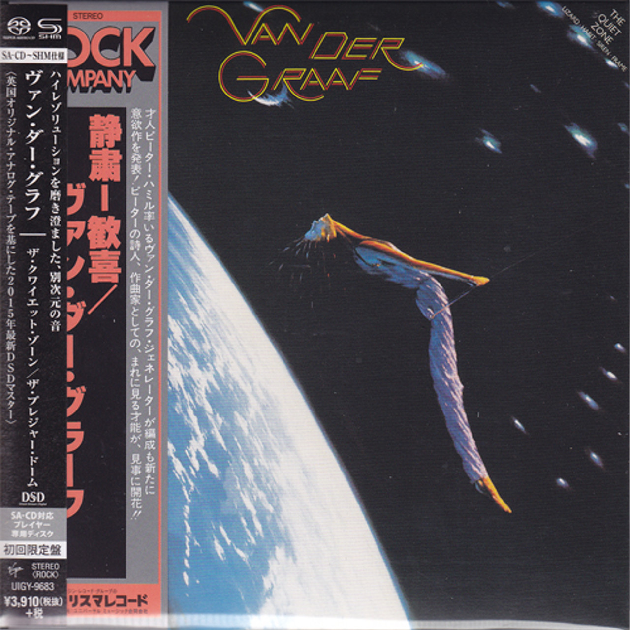 Van Der Graaf Generator The Quiet Zone/The Pleasure Dome Single-Layer  Stereo Japanese Import SHM-SACD