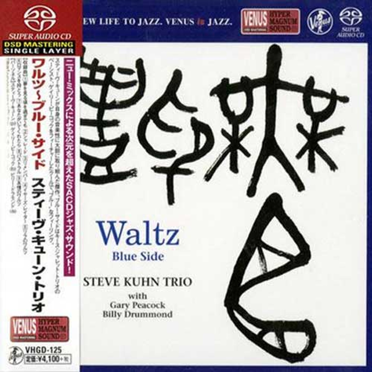 Steve Kuhn Trio Waltz Blue Side Single-Layer Stereo Japanese Import SACD