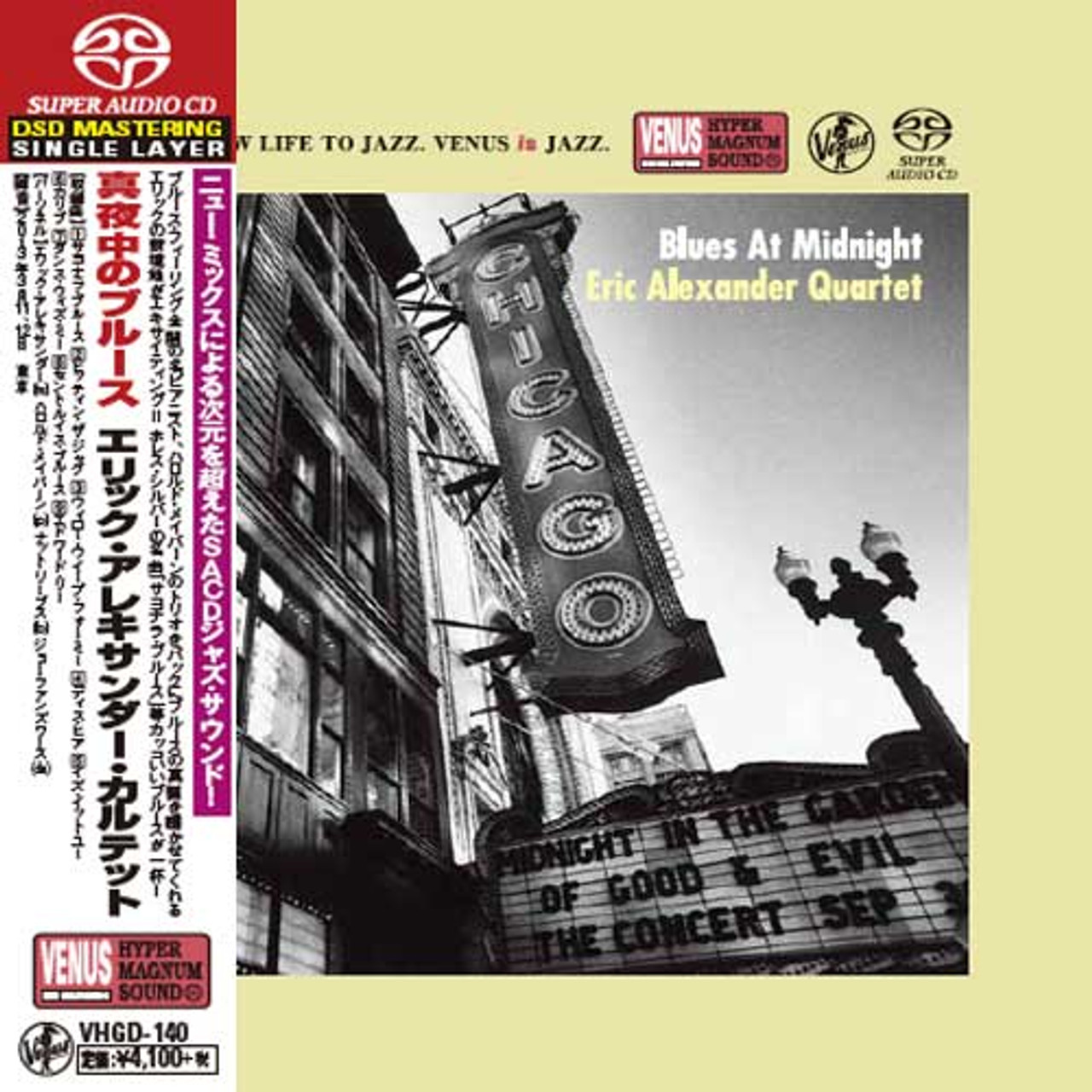 Eric Alexander Quartet Blues At Midnight Single-Layer Stereo Japanese  Import SACD