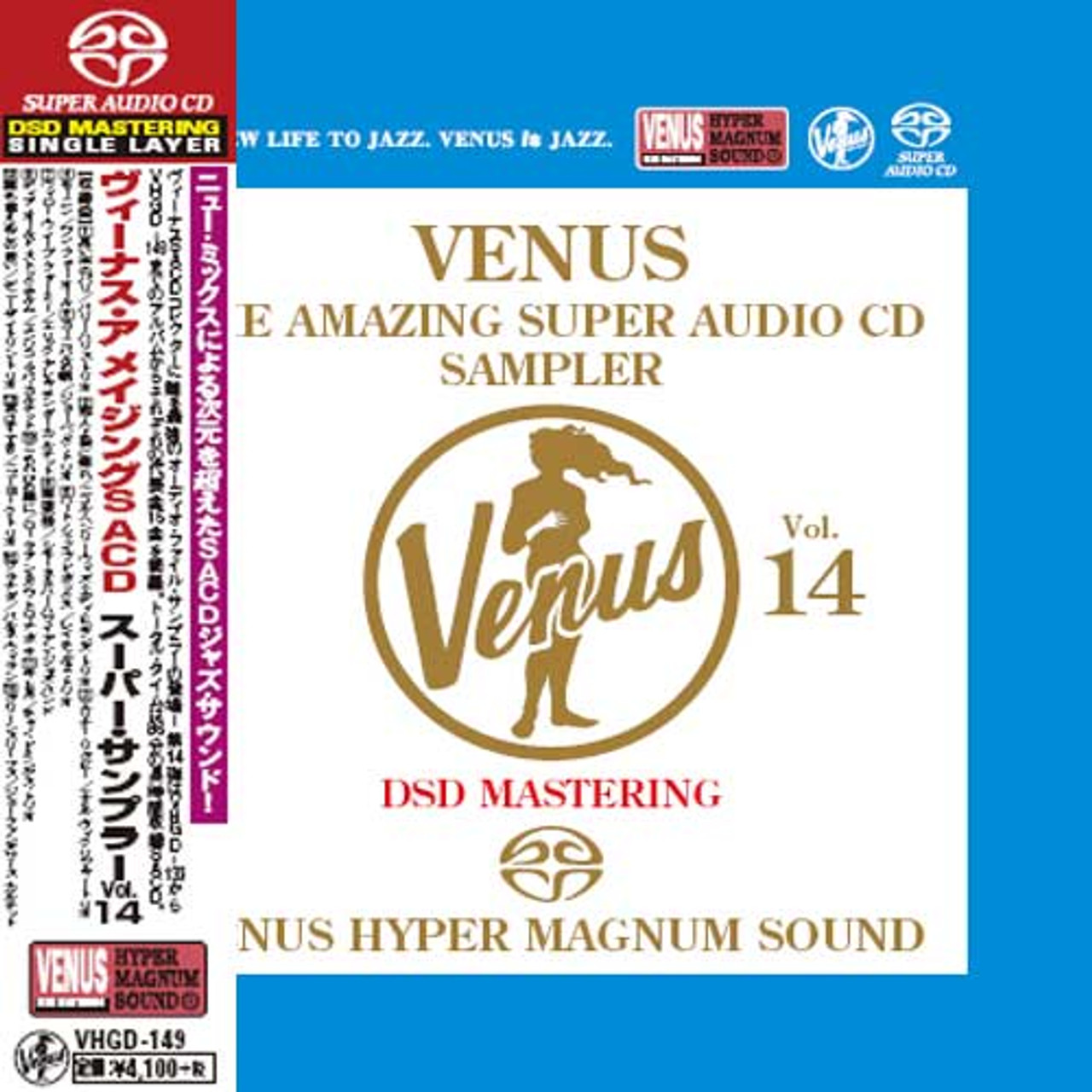 Import　Sampler　Venus　Japanese　CD　The　14　Stereo　Amazing　SACD　Super　Audio　Vol.　Single-Layer