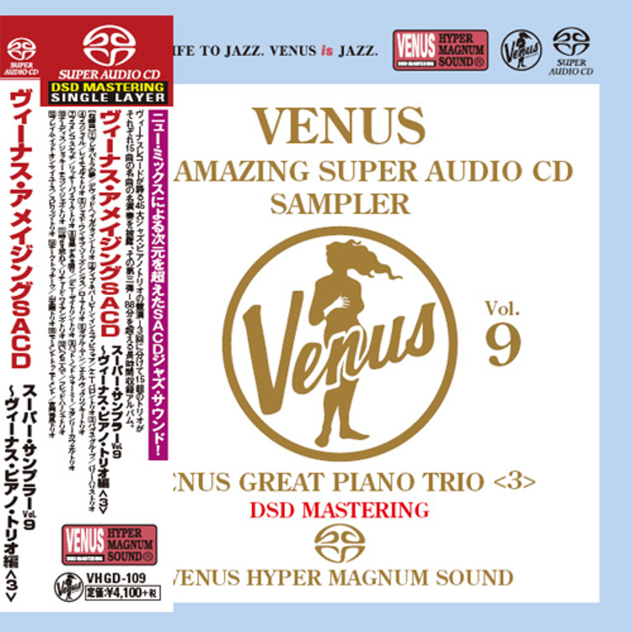 Venus The Amazing Super Audio CD Sampler Vol. 9 Single-Layer Stereo  Japanese Import SACD