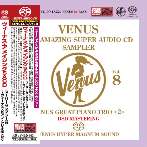 Venus The Amazing Super Audio CD Sampler Vol. 8 Single-Layer