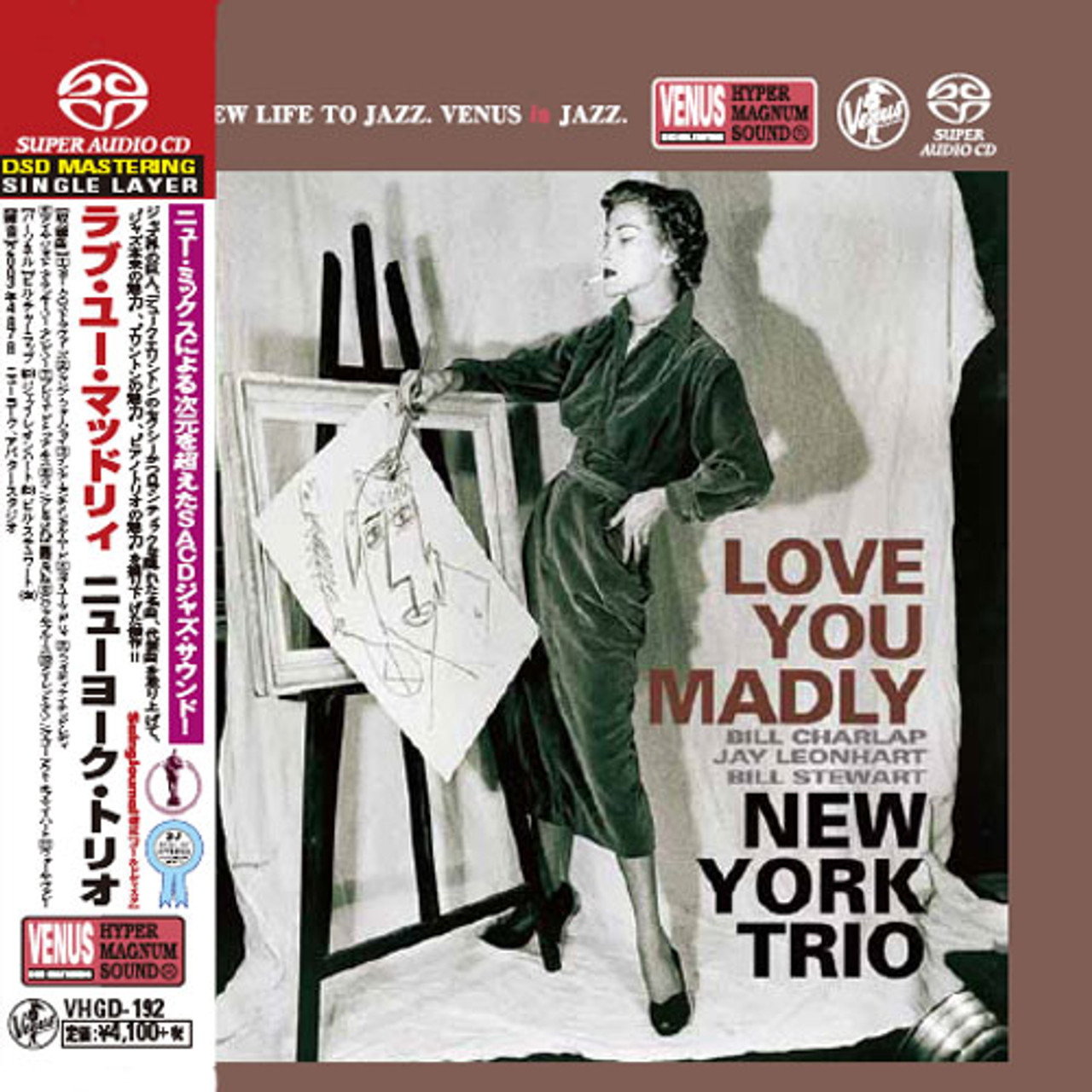 New York Trio Love You Madly Single-Layer Stereo Japanese Import SACD