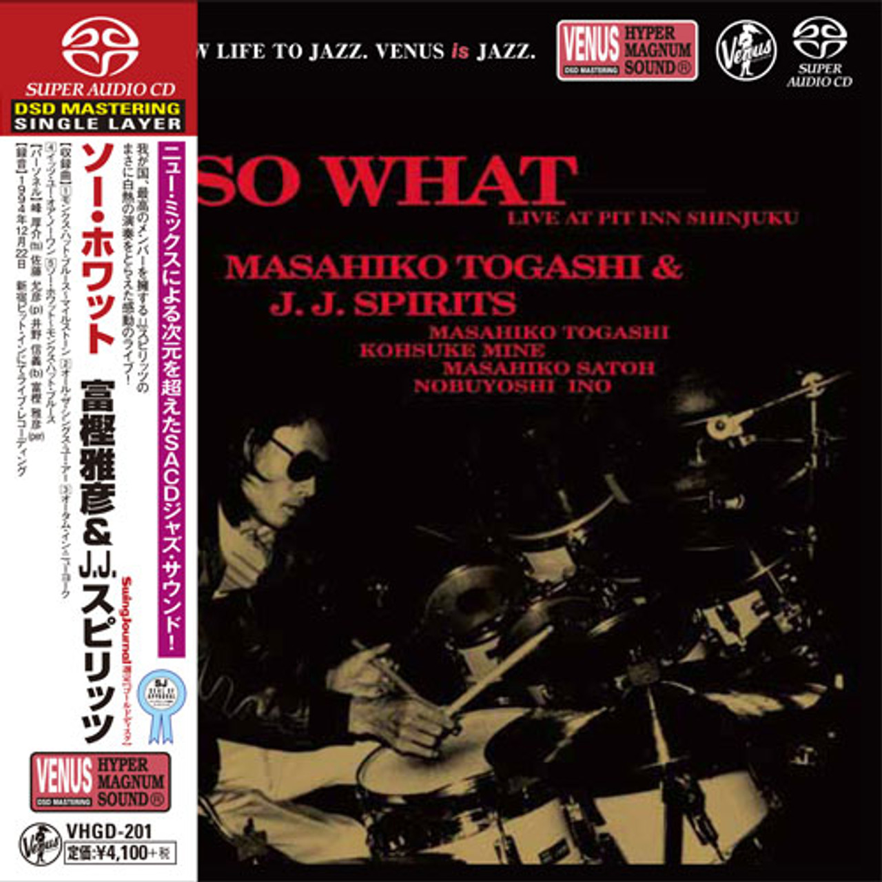 Masahiko Togashi & J.J. Spirits So What Single-Layer Stereo