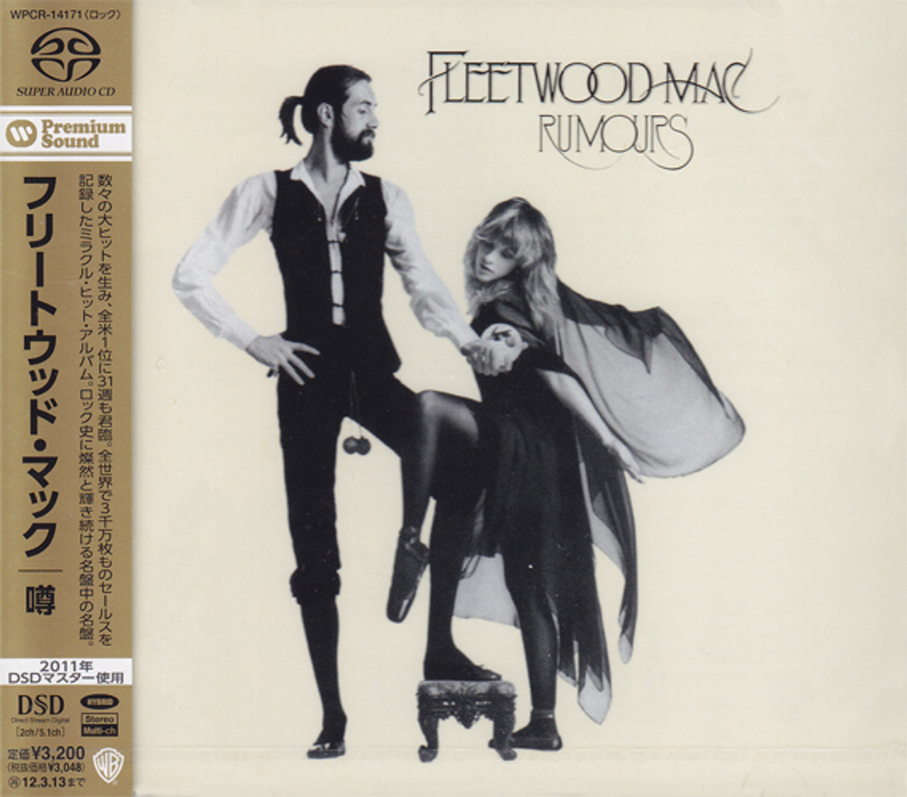 Fleetwood Mac Rumours Hybrid Multi-Channel & Stereo Japanese