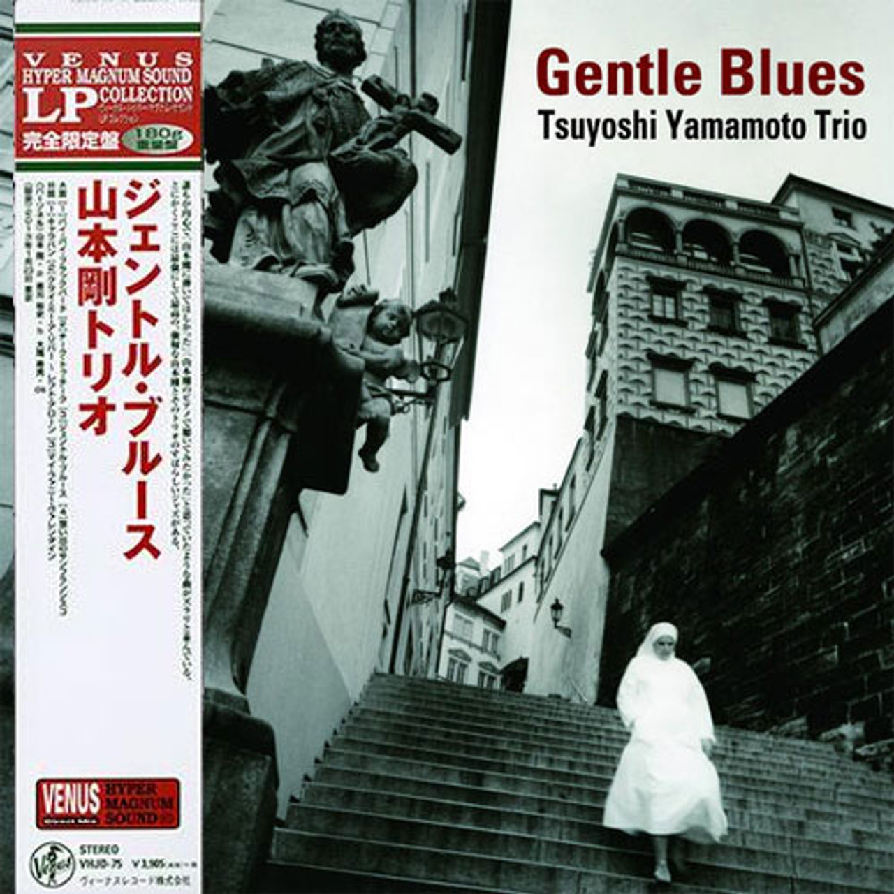 Tsuyoshi Yamamoto Trio - A Shade of Blue