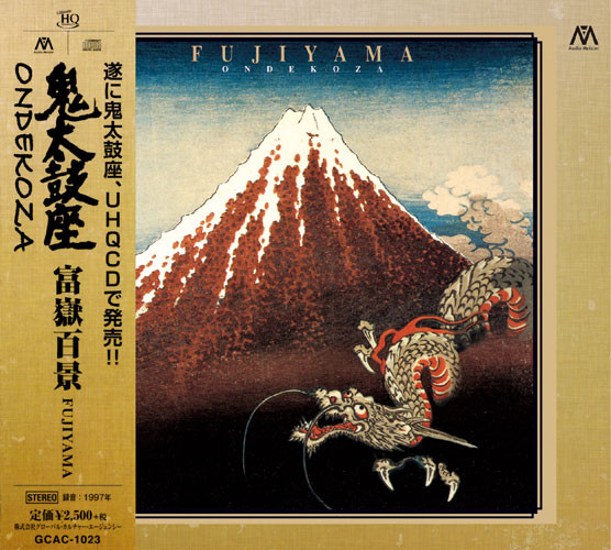 Ondekoza Fujiyama Japanese Import UHQCD