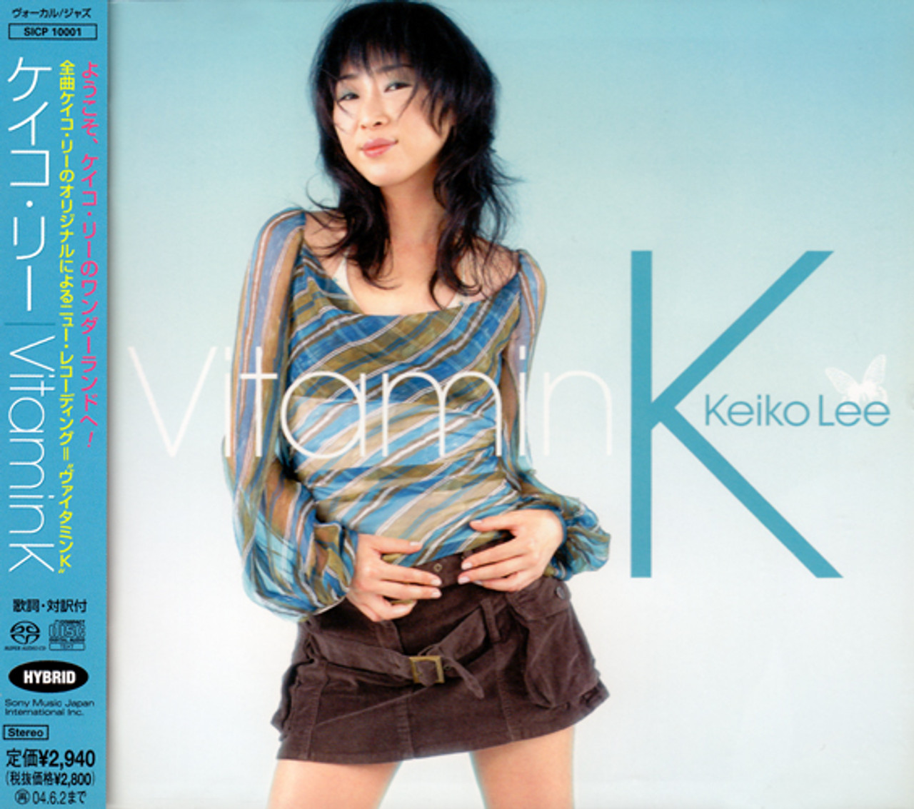 Keiko Lee Vitamin K Hybrid Stereo Import SACD