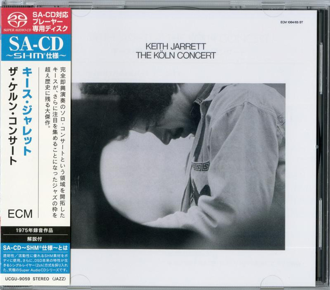 Keith Jarrett The Koln Concert Japanese Import SHM-SACD