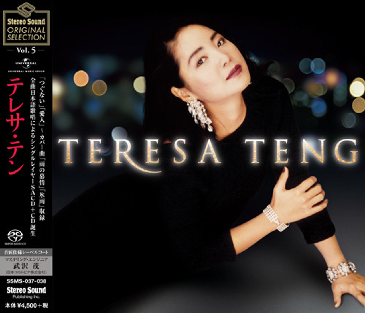Teresa Teng Stereo Sound Original Selection Vol. 5 Single-Layer Stereo  Japanese Import SHM-SACD & CD