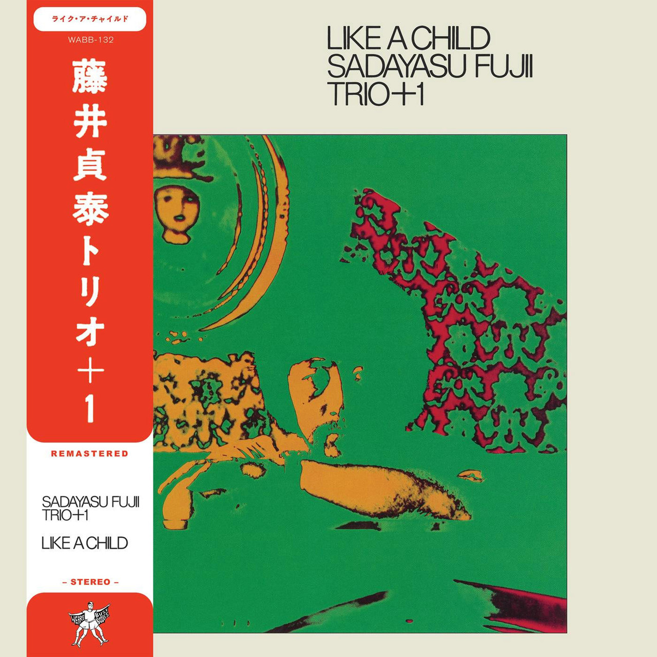 藤井貞泰トリオ SADAYASU FUJII TRIO LIKE A CHILD 9wablp132__42615.1778352744.
