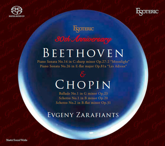 Beethoven & Chopin - Esoteric 30th Anniversary Hybrid Stereo