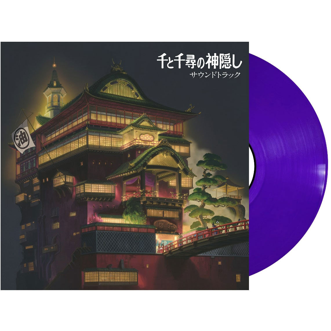 Joe Hisaishi Spirited Away Soundtrack 2LP (Clear Purple Vinyl