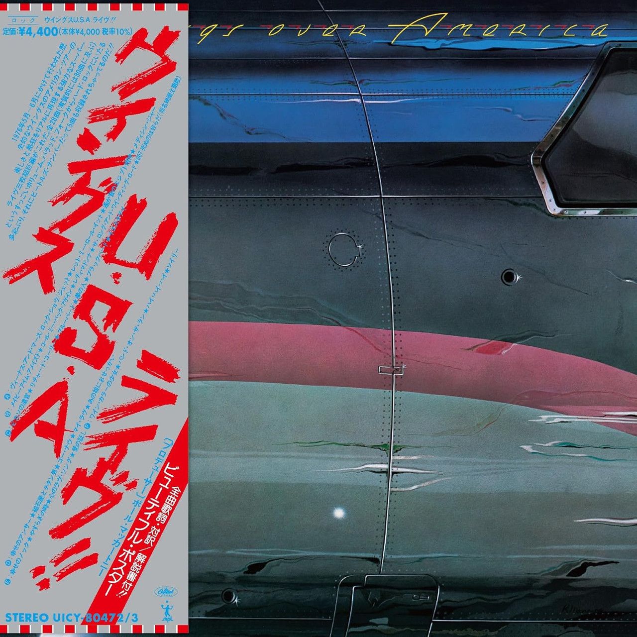 新品 Paul McCartney wings over America 3LP Amazon.com: Wings Over America[3 LP]: CDs & Vinyl