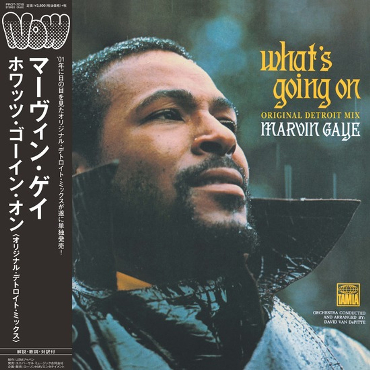 洋楽 Marvin Gaye What's Going On I Want You 12hmvlp7018__05800.1746950882.