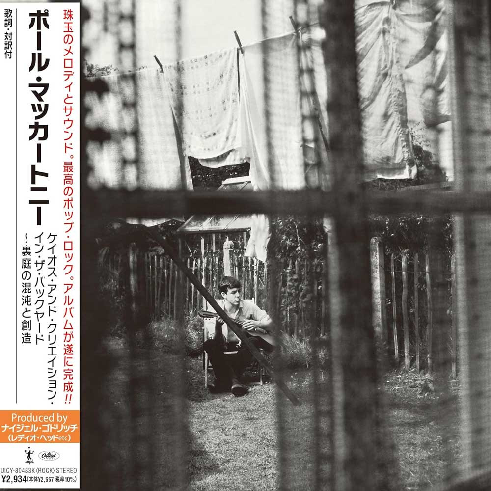 Paul McCartney Chaos and Creation in the Backyard SHM-CD