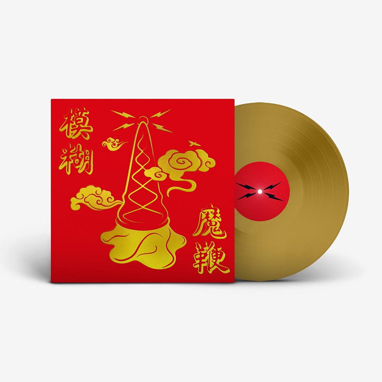 Blur The Magic Whip RSD限定 zoetrope Blur – The Magic Whip – Vinyl (Zoetrope, 10th Anniversary