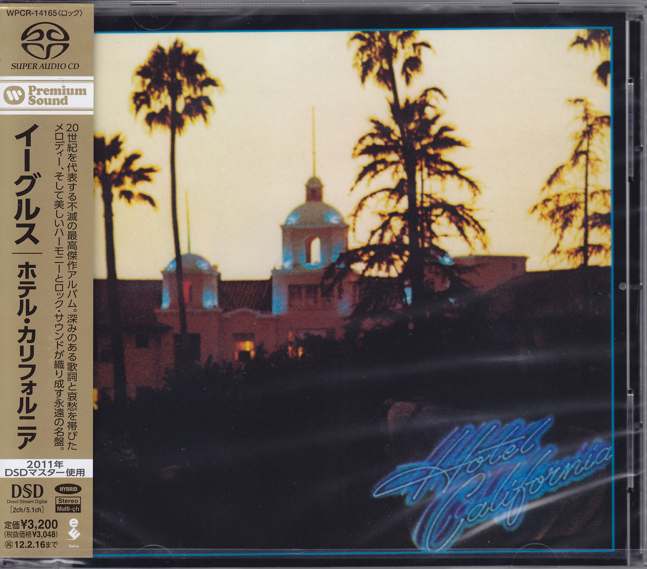 Eagles Hotel California Hybrid Multi-Channel & Stereo Japanese