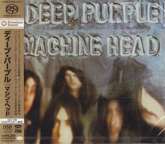 Deep Purple Machine Head CD 旧規格　未開封 Amazon.co.jp: Machine Head: ミュージック