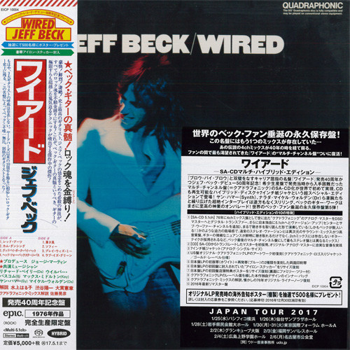 ほぼ新品 JEFF BECK WIRED 完全生産限定盤 SACD Jeff Beck Wired Hybrid Multi-Channel & Stereo Japanese Import SACD
