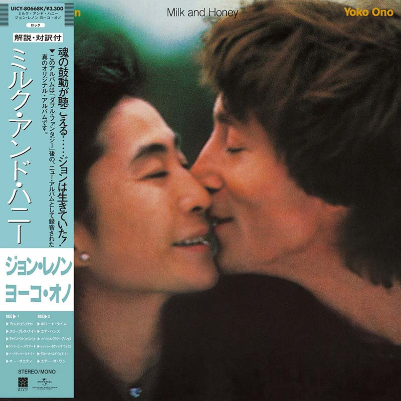 John Lennon & Yoko Ono Milk & Honey 送料込み John Lennon & Yoko Ono Milk and Honey SHM-CD