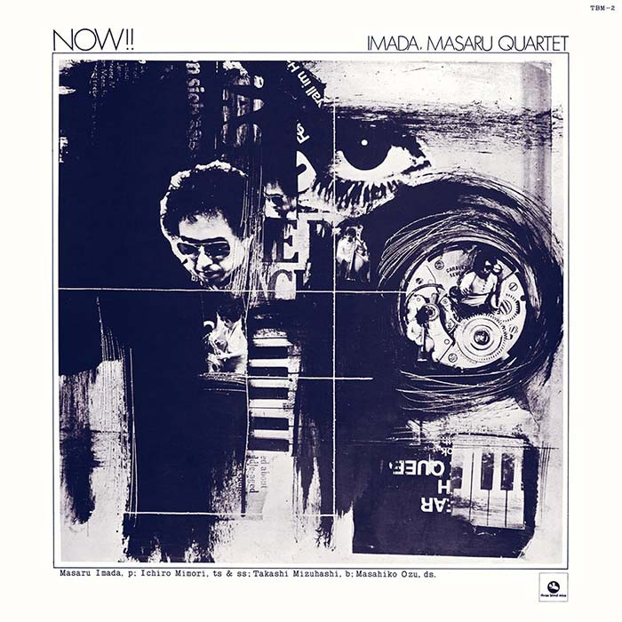 Masaru Imada Quartet Now!! 180g Japanese Import LP