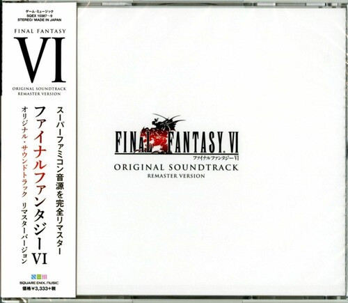Final Fantasy VI (Original Soundtrack - Remaster Version) Japanese