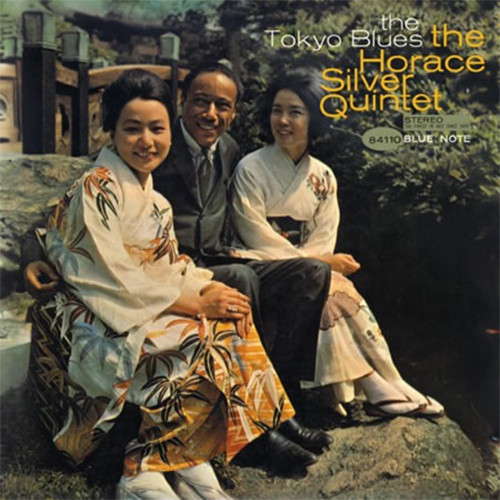 The Horace Silver Quintet The Tokyo Blues 180g 45rpm 2LP 1
