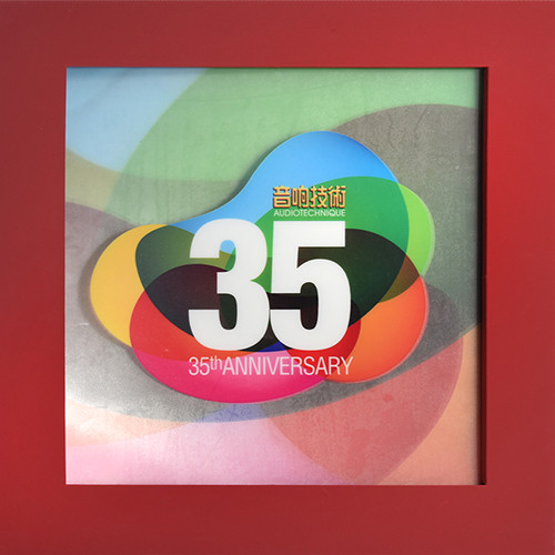 Audiotechnique 35 35th Anniversary 180g Import LP Box Set 1