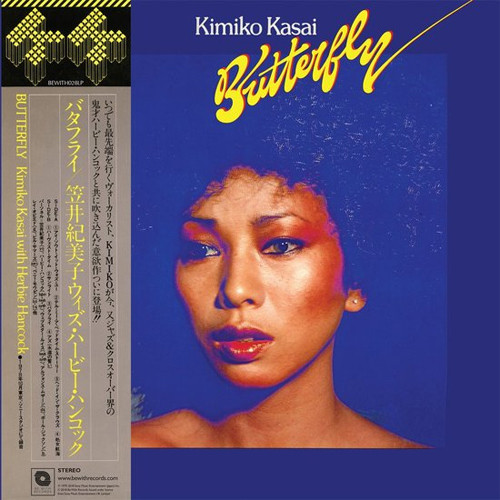 Kimiko Kasai with Herbie Hancock Butterfly 180g LP 1