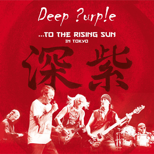 Deep Purple ...To the Rising Sun In Tokyo  180g 3LP 1