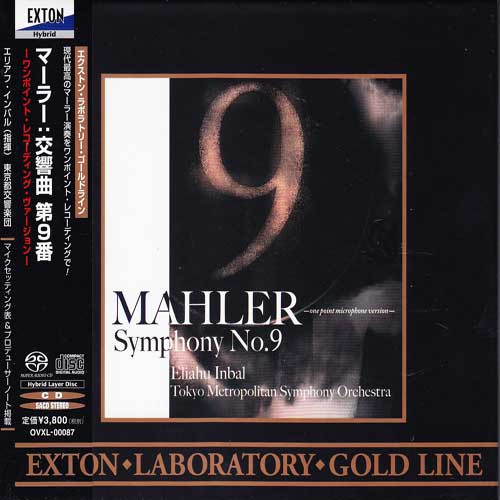 Mahler Symphony No. 9 (Inbal) Hybrid Stereo Japanese Import SACD 1