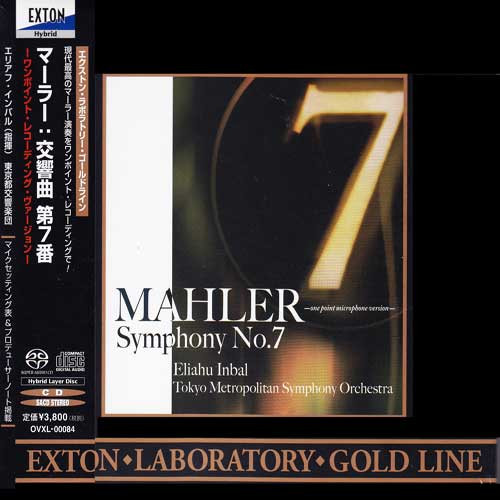 Mahler Symphony No. 7 Hybrid Stereo Japanese Import SACD 1