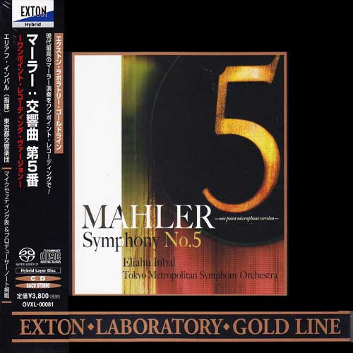 Mahler Symphony No. 5 Hybrid Stereo Japanese Import SACD 1