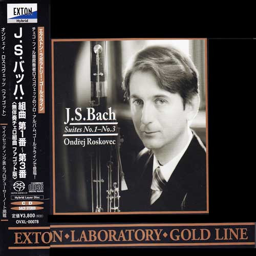 Bach Suites No. 1 - No. 3 Hybrid Stereo Japanese Import SACD 1